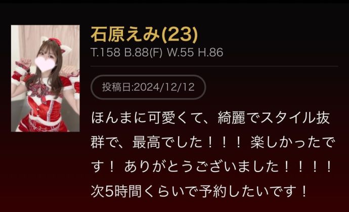 るん♪