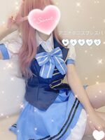 今日もお疲れさ…