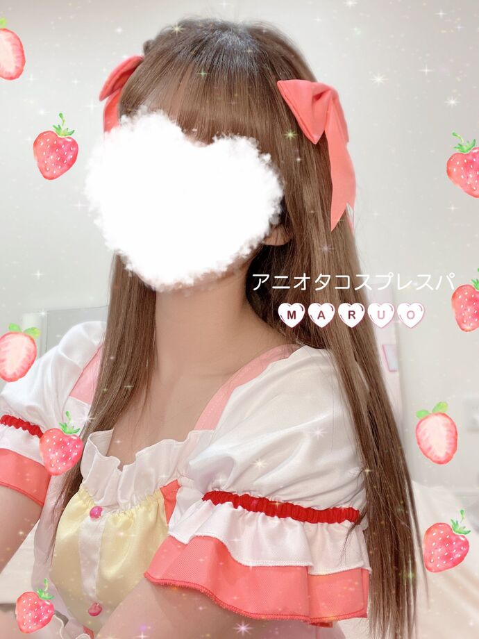 今日もお疲れさま🍓