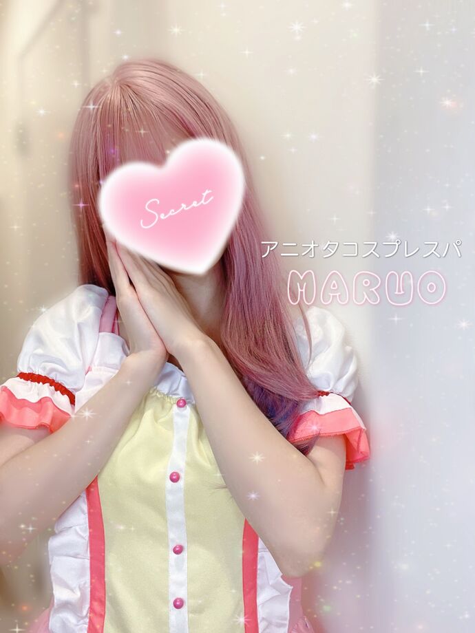 今日も頑張ったね💕︎