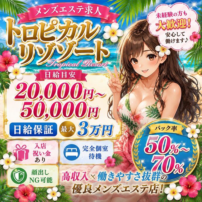 スタッフ募集中です‼️
