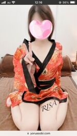 夜出勤予定リサ…