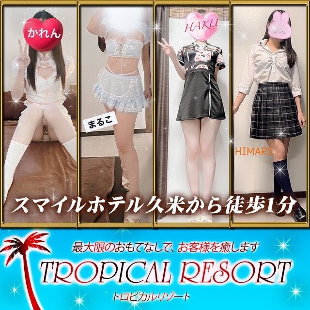 ゴールデンウィーク激安キャンペーン