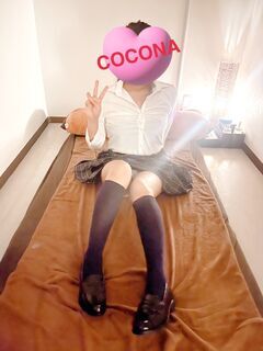 体験入店ここなちゃん予約受付中