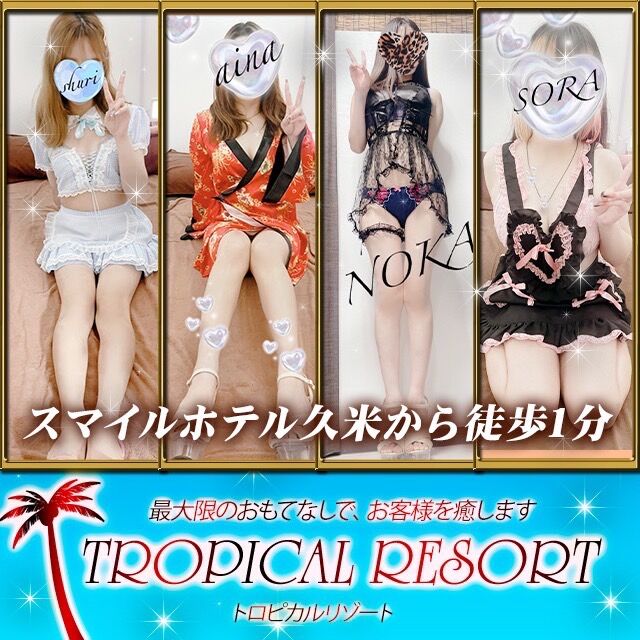 ゴールデンウィーク激安キャンペーン