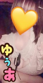 新人❤ゆぅあ❤県外出身