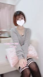 おはよう♡