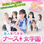 ご新規様限定の…