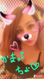 今だけの超お得…