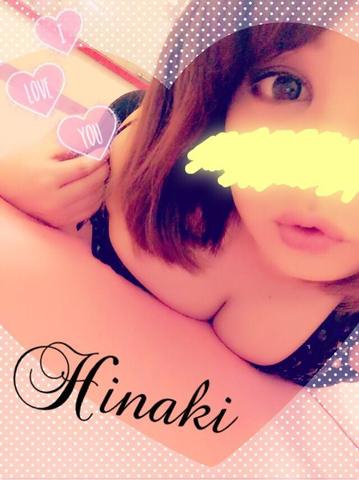 今だけの超お得な新規様限定イベント!最大¥7000割引!!