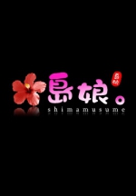 激安プラン！！…