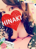 今だけの超お得…