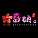 激安プラン！！…