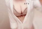 体験入店あずき