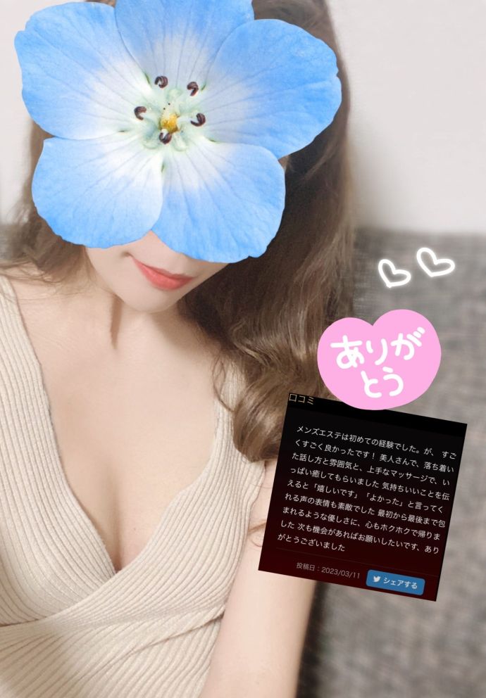 ありがとうございました