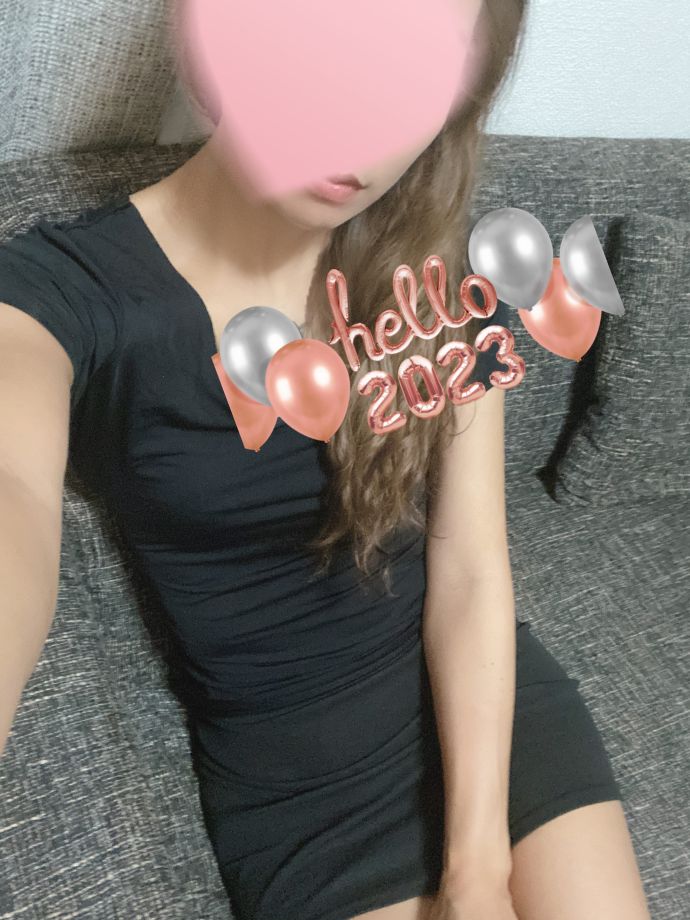 あけまして
