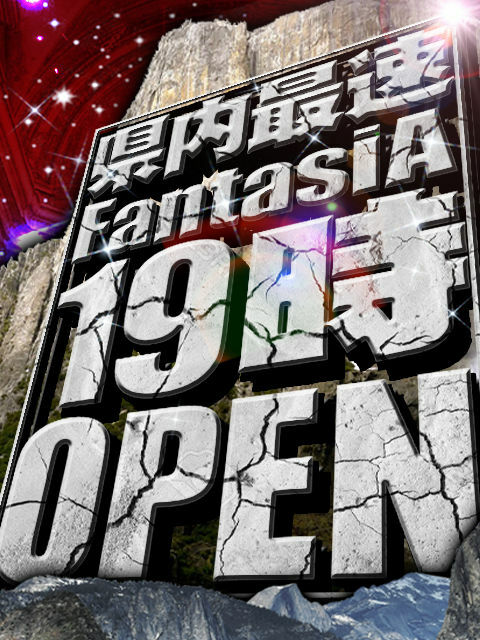 ☆県内最速の19時open~5時まで営業中♪ 『沖縄唯一のサービス』全身触れちゃ