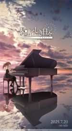 体が大事だから