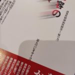 17時！