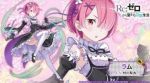 ぴゃ( ᢦ )
