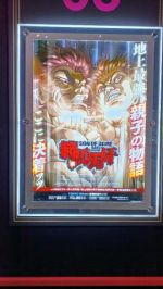 退勤！