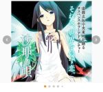 沖縄くんさぁ、…