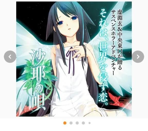 沖縄くんさぁ、提案があるんだけど