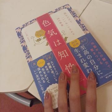 品の良いナルシストになれって鈴木千裕が言ってたし。