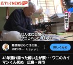 ことり