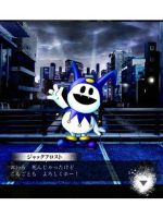ジャックフロス…
