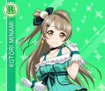 ことり