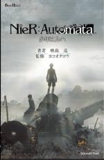 先程遊んでくれ…