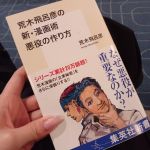 ことり