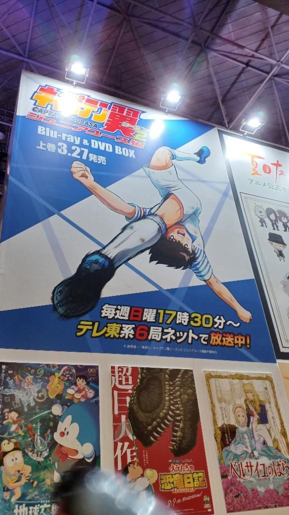出勤！最終日