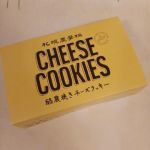いつもありがと…