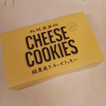 いつもありがとう！