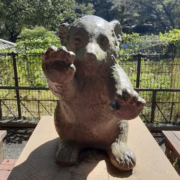 沖縄着！