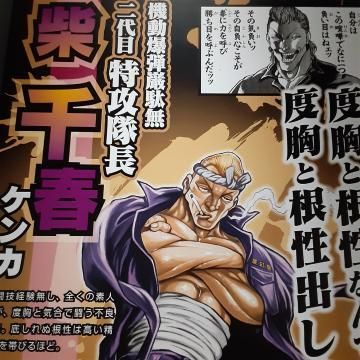 退勤！