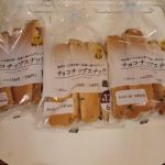 夏のパン祭り