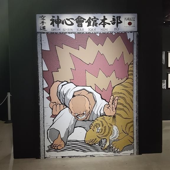 出勤！