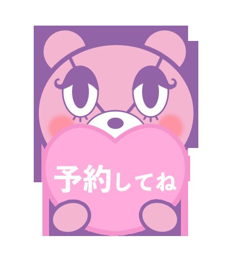 出勤しました♡♡