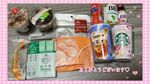 体験せな