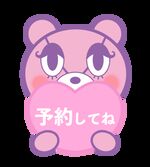 体験せな