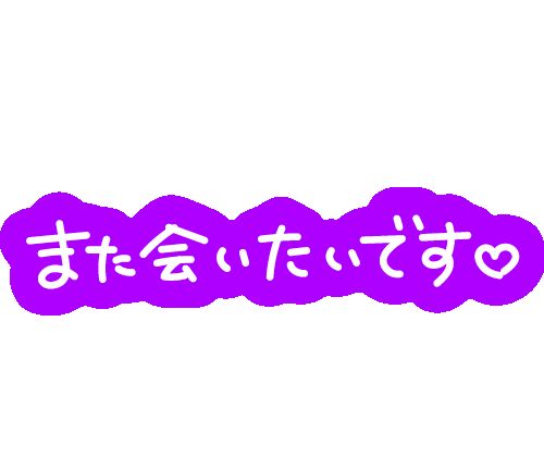 本指名のお兄様🧡