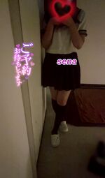 体験せな