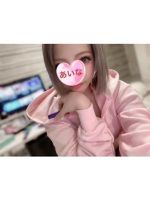 体験入店あいな
