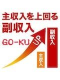 ✴︎急募・人材求む✴︎