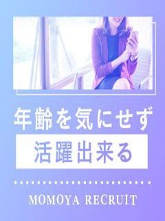 ☆NEW!!オープン新店で一緒に働きませんか☆