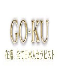 ◇全て綺麗な日本人セラピスト(9割地元沖縄の美ら娘)◇