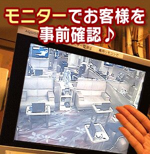 ☆NEW!!オープン新店で一緒に働きませんか☆
